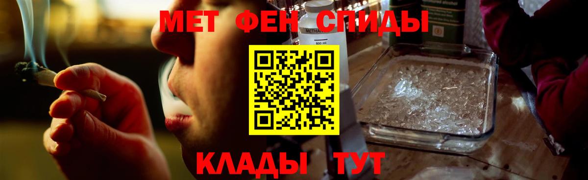 АМФ  АМФЕТАМИН 97%  Вход с VPN  Верхний Уфалей 