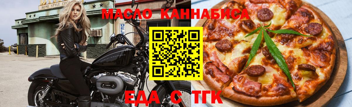 Вейп ТГК  Верхний Уфалей  Конопля  MDMA  Вход с VPN  МЕФ   ГАШИШ  COCAIN 