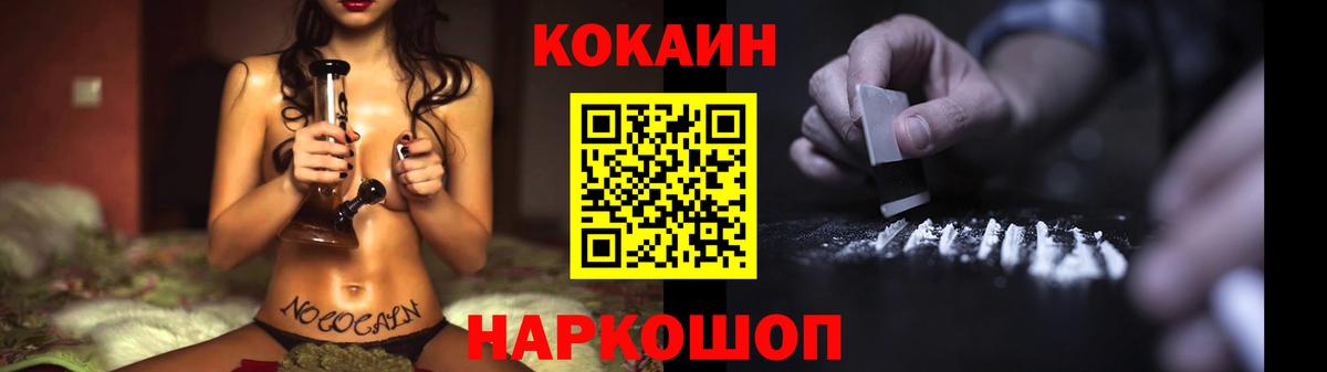 Кокаин 98%  закладка  Вход с VPN  Верхний Уфалей  Cocaine Перу 