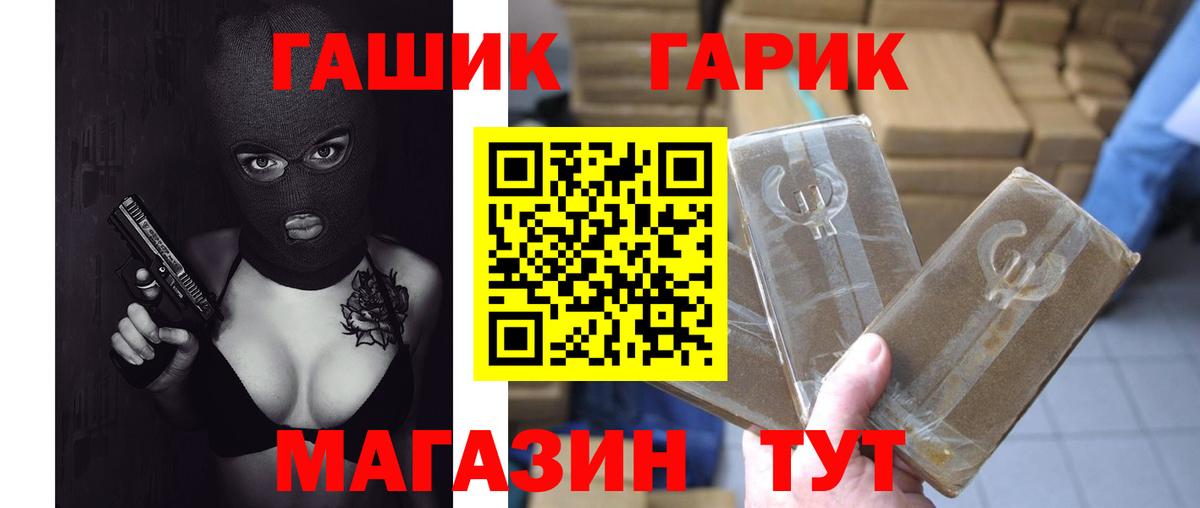 Гашиш хэш Верхний Уфалей