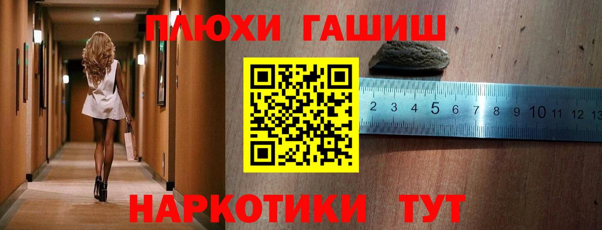 как найти закладки  ГАШИШ Изолятор  Вход с VPN  Верхний Уфалей  Гашиш hashish 