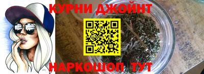 дистиллят марихуана Бугуруслан