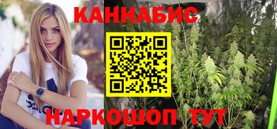 дистиллят марихуана Бугуруслан