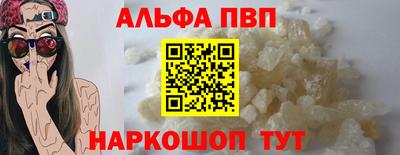 apvp Будённовск
