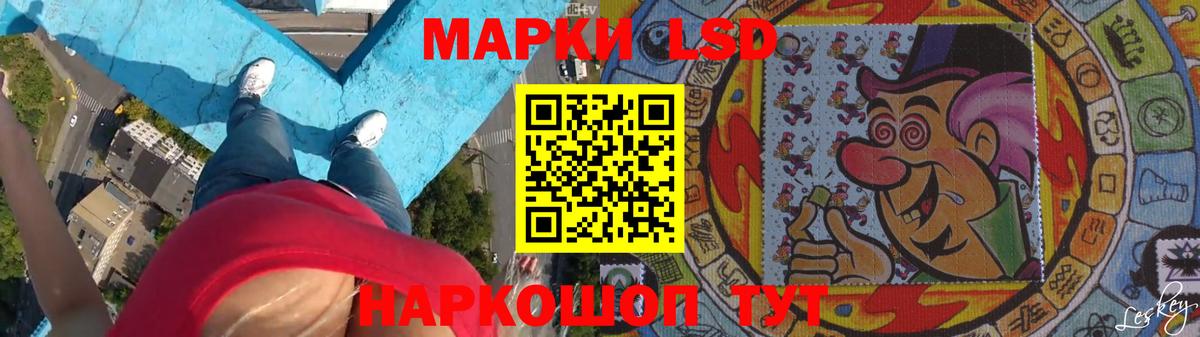 Верхний Уфалей  Лсд 25 экстази кислота  LSD-25 экстази кислота  Вход с VPN 