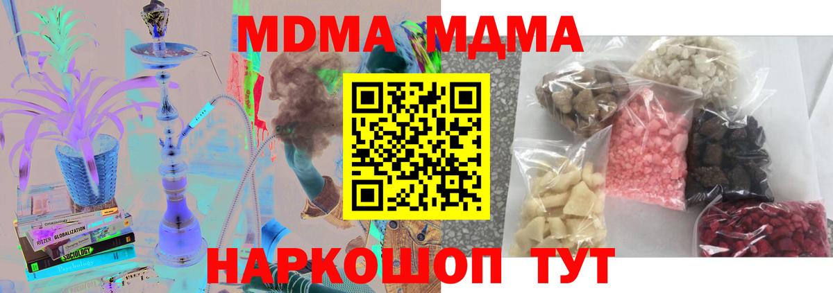 МДМА VHQ Верхний Уфалей