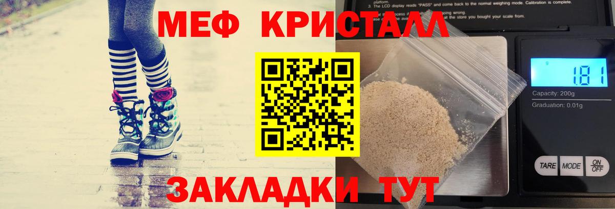Верхний Уфалей  МЯУ-МЯУ мука  Вход с VPN 