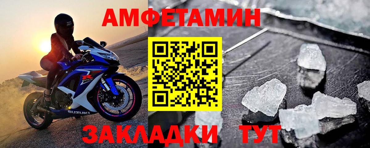 Первитин мет Верхний Уфалей