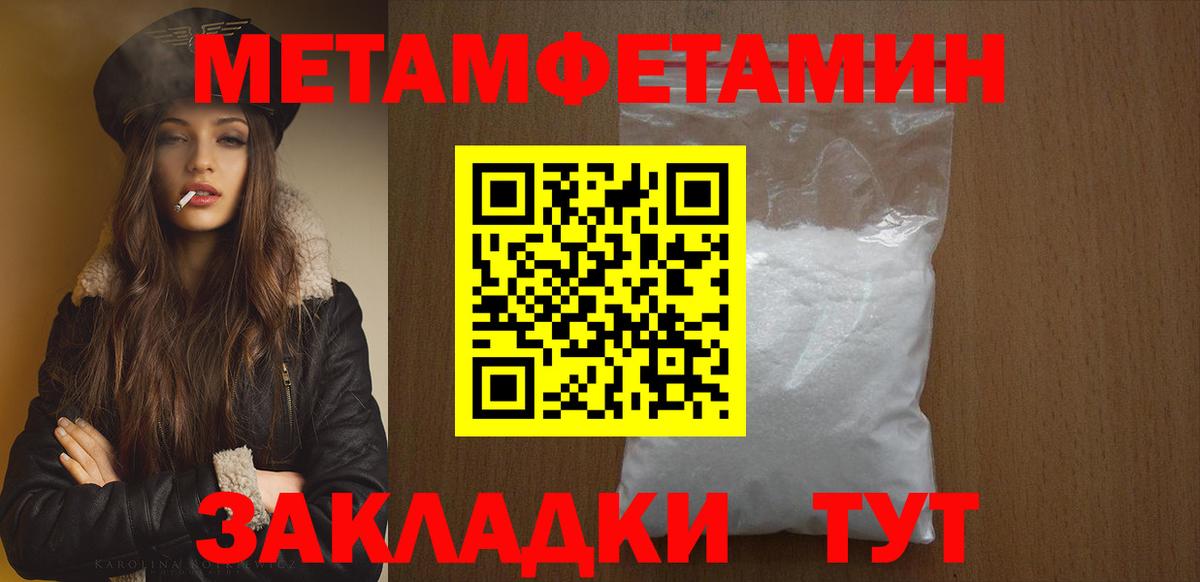 Верхний Уфалей  МЕТАМФЕТАМИН витя  МЕТАМФЕТАМИН  Вход с VPN  МЕТАМФЕТАМИН витя 